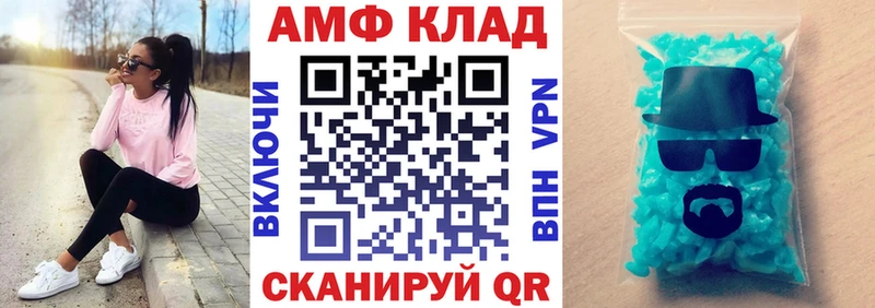 MEGA зеркало Нефтекумск АМФ Premium