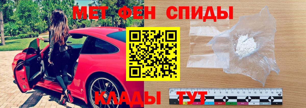Амфетамин 98%  Вход с VPN  Амфетамин  Нефтекумск 