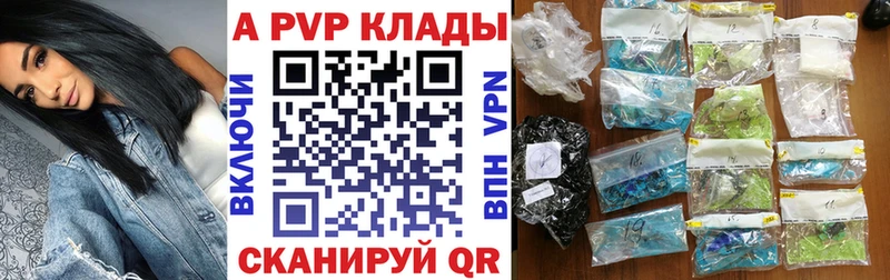 A-PVP СК КРИС Нефтекумск