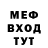 Героин гречка Eva blad#