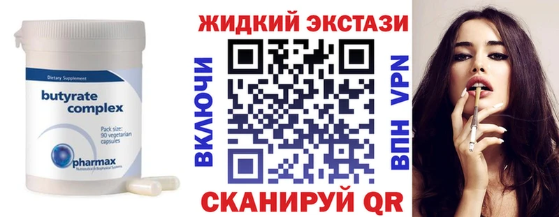 магазин    МЕГА зеркало  БУТИРАТ Butirat  Нефтекумск 