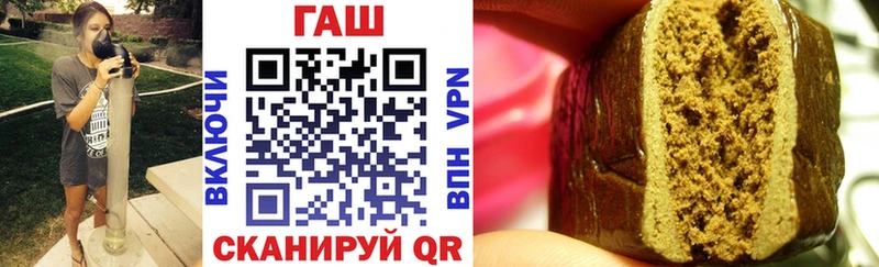 ОМГ ОМГ зеркало  Нефтекумск  ГАШИШ Premium 