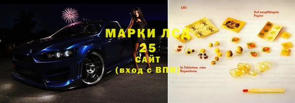 меф Алексин
