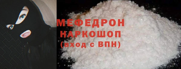меф Алексин