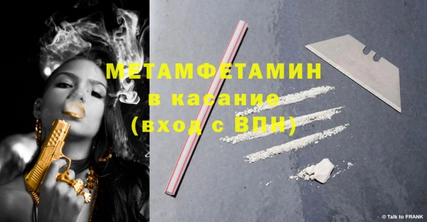 меф Алексин