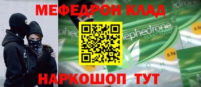 стафф Гатчина