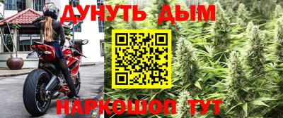 метамфетамин Партизанск