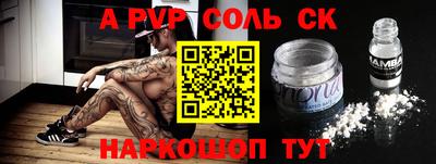 стафф Гатчина