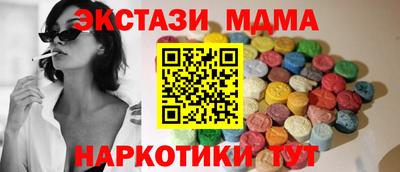 стафф Гатчина