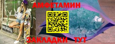 ALPHA PVP Гагарин