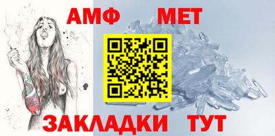стафф Гатчина