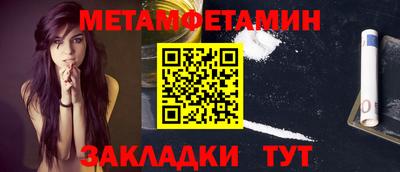стафф Гатчина