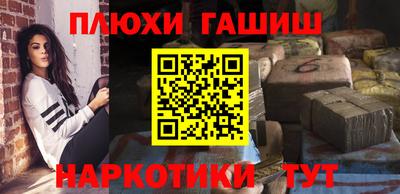 ПСИЛОЦИБИНОВЫЕ ГРИБЫ Гай
