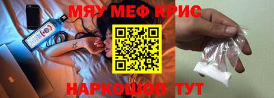стафф Гатчина