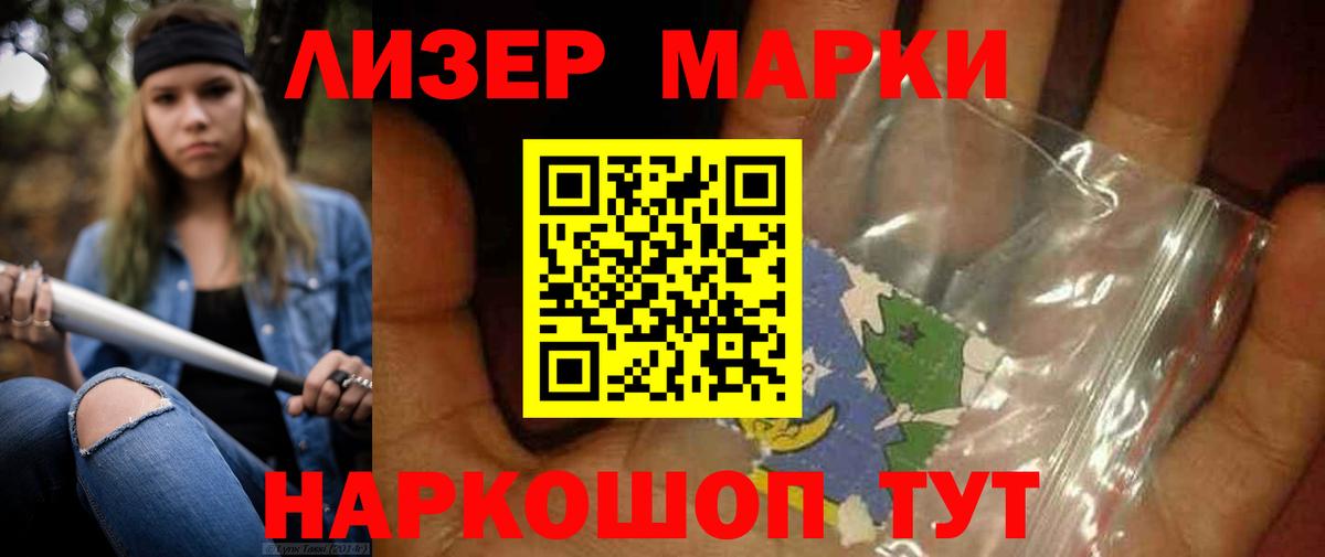 Лсд 25 экстази ecstasy  Лсд 25 экстази ecstasy  Вход с VPN  Нефтекумск 