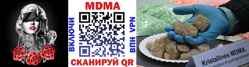 МДМА кристаллы Нефтекумск