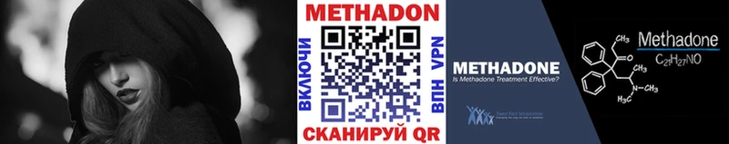 блэк спрут зеркало закладка Нефтекумск Метадон белоснежный