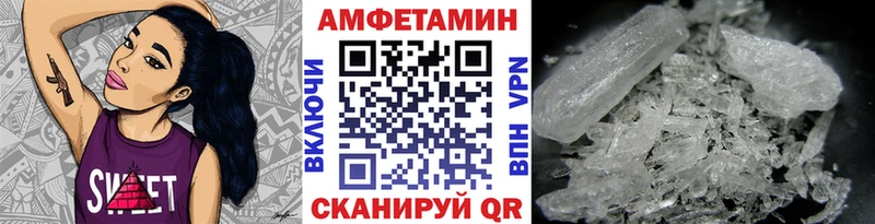 где найти   Нефтекумск  Первитин кристалл 