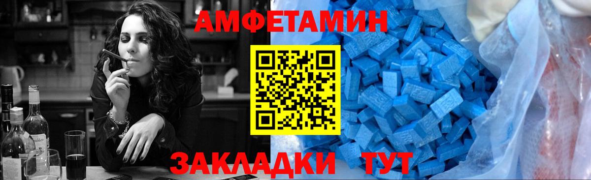 МЕТАМФЕТАМИН мет  Вход с VPN  Нефтекумск  МЕТАМФЕТАМИН мет 