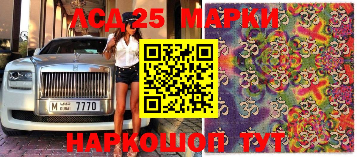 Марки NBOMe 1500мкг  Марки 25I-NBOMe  Нефтекумск  Марки NBOMe 1500мкг  Вход с VPN 