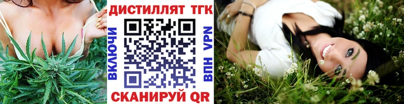 Дистиллят ТГК жижа  хочу   Нефтекумск 