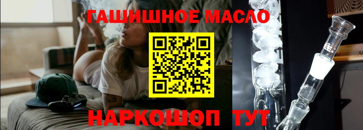 Дистиллят ТГК жижа Нефтекумск