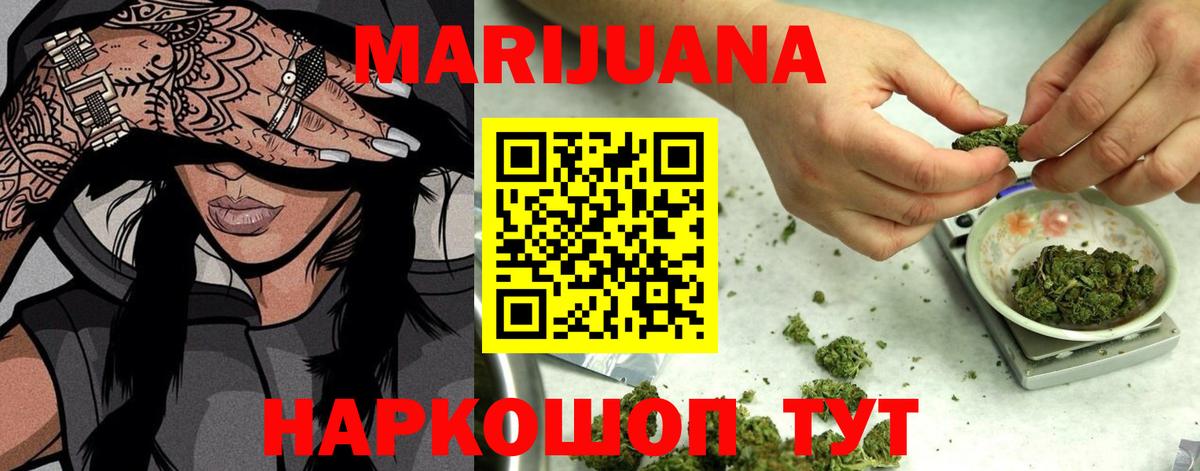 Кетамин  Марихуана  Мефедрон кристаллы  MDMA  Вход с VPN  Нефтекумск  ГАШ  Кокаин 